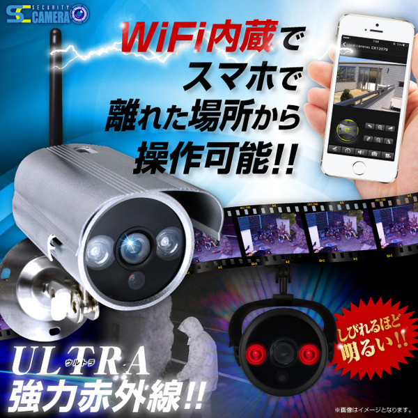 監視カメラ 防犯カメラ 屋外赤外線暗視カメラ P2P対応 強力赤外線LEDライト (OL-020) 24時間常時録画 暗視撮影 簡単設置