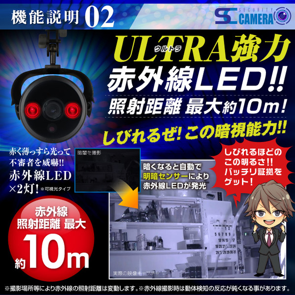 監視カメラ 防犯カメラ 屋外赤外線暗視カメラ P2P対応 強力赤外線LEDライト (OL-020) 24時間常時録画 暗視撮影 簡単設置