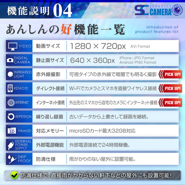 監視カメラ 防犯カメラ 屋外赤外線暗視カメラ P2P対応 強力赤外線LEDライト (OL-020) 24時間常時録画 暗視撮影 簡単設置