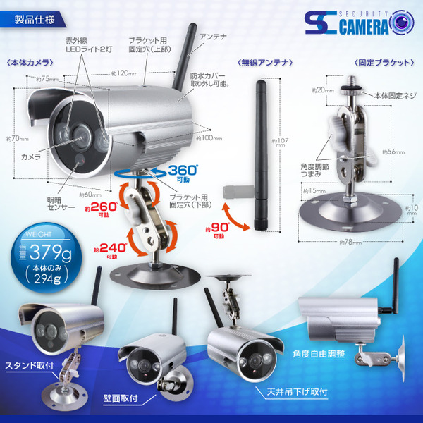 監視カメラ 防犯カメラ 屋外赤外線暗視カメラ P2P対応 強力赤外線LEDライト (OL-020) 24時間常時録画 暗視撮影 簡単設置
