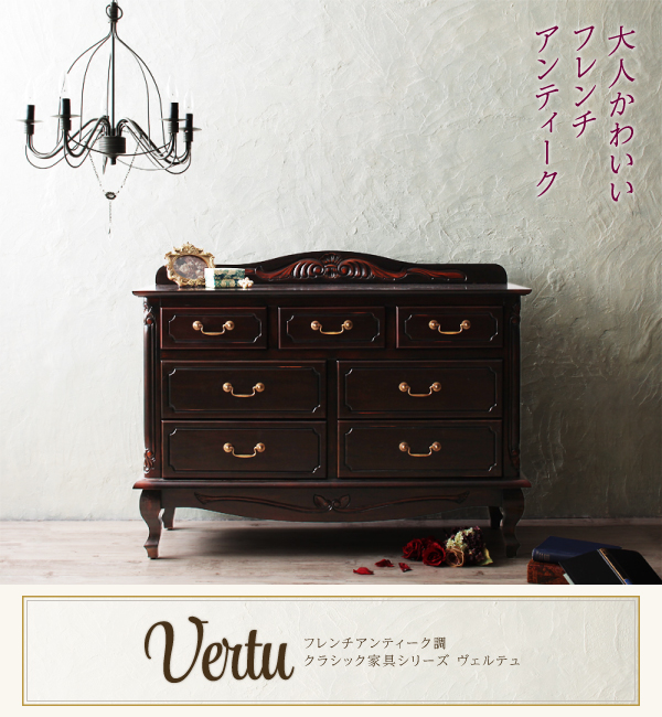 ローボード【vertu】ミルキーホワイト フレンチアンティーク調クラシック家具シリーズ【vertu】ヴェルテュ ローボード