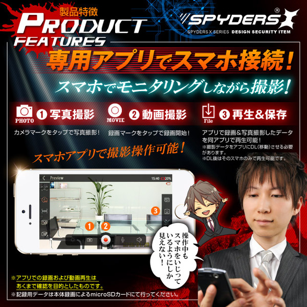 【防犯用】【超小型カメラ】【小型ビデオカメラ】 ペンクリップ型カメラ スパイカメラ スパイダーズX (P-310B) ブラック 小型カメラ 1080P H.264 60FPS 赤外線 HDMI 広角レンズ スマホ接続