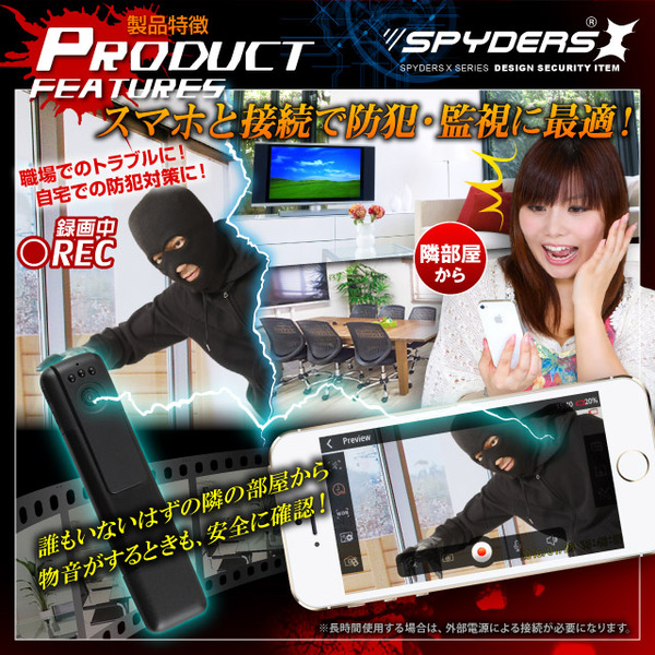 【防犯用】【超小型カメラ】【小型ビデオカメラ】 ペンクリップ型カメラ スパイカメラ スパイダーズX (P-310B) ブラック 小型カメラ 1080P H.264 60FPS 赤外線 HDMI 広角レンズ スマホ接続
