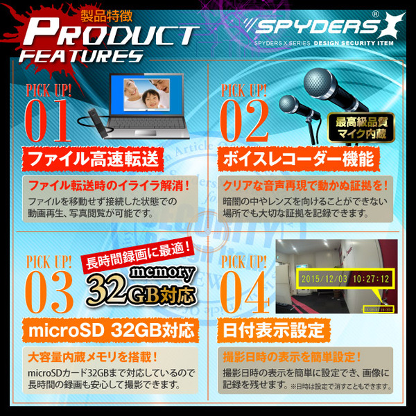 【防犯用】【超小型カメラ】【小型ビデオカメラ】 ペンクリップ型カメラ スパイカメラ スパイダーズX (P-310B) ブラック 小型カメラ 1080P H.264 60FPS 赤外線 HDMI 広角レンズ スマホ接続