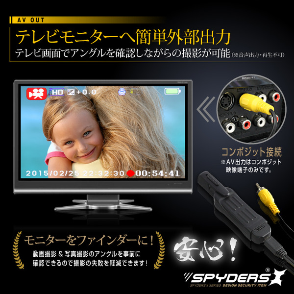 【防犯用】【超小型カメラ】【小型ビデオカメラ】 ペンクリップ型カメラ スパイカメラ スパイダーズX (P-320) 小型カメラ 720P 簡単撮影 長時間録画