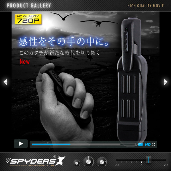 【防犯用】【超小型カメラ】【小型ビデオカメラ】 ペンクリップ型カメラ スパイカメラ スパイダーズX (P-320) 小型カメラ 720P 簡単撮影 長時間録画