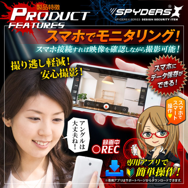 【防犯用】【超小型カメラ】【小型ビデオカメラ】 ボタン型カメラ スパイカメラ スパイダーズX (P-315) 小型カメラ 1080P H.264 60FPS HDMI スマホ接続