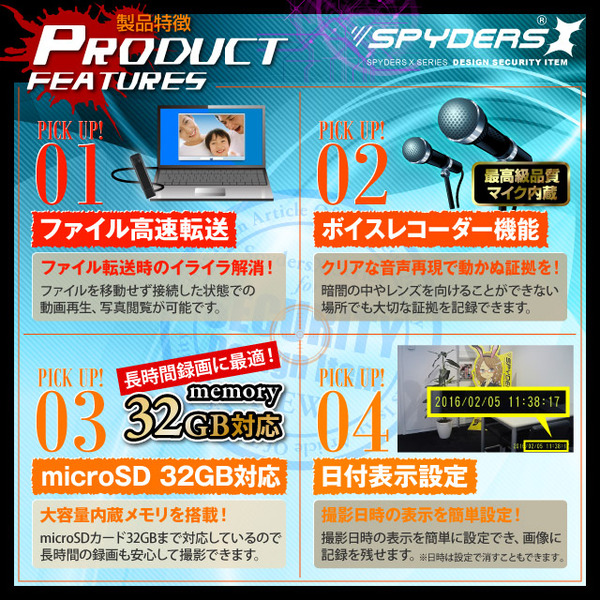 【防犯用】【超小型カメラ】【小型ビデオカメラ】 ボタン型カメラ スパイカメラ スパイダーズX (P-315) 小型カメラ 1080P H.264 60FPS HDMI スマホ接続