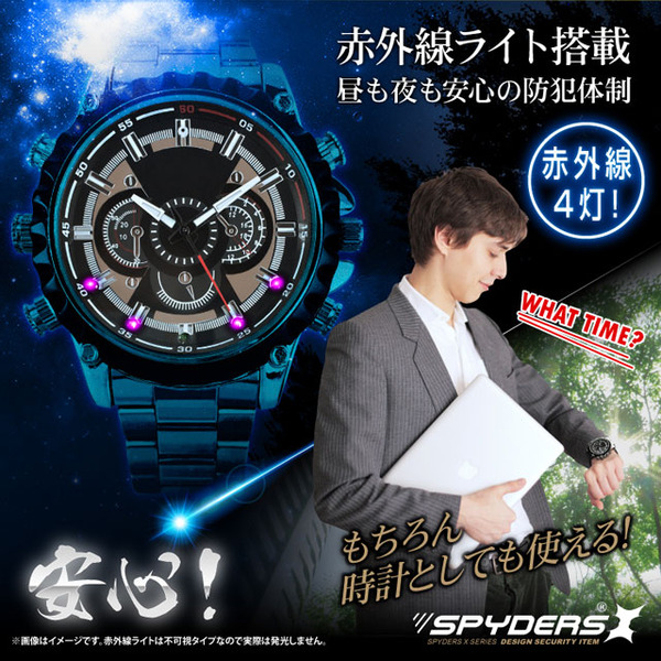 【防犯用】【超小型カメラ】【小型ビデオカメラ】 腕時計型 スパイカメラ スパイダーズX (W-702) 1080P 赤外線ライト 16GB内蔵