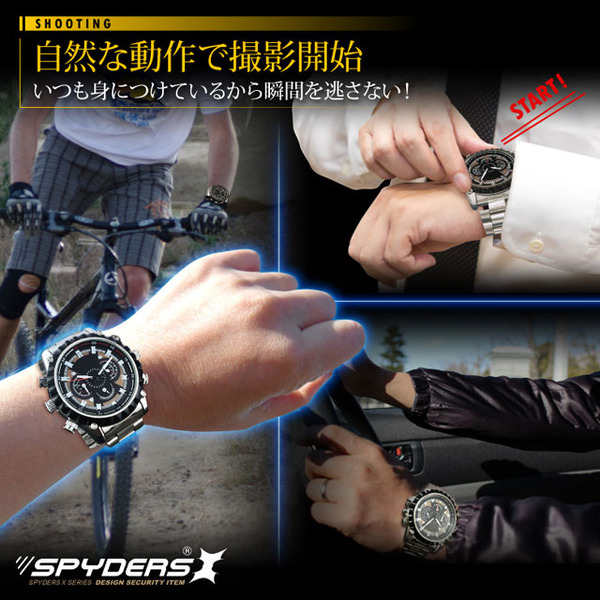 【防犯用】【超小型カメラ】【小型ビデオカメラ】 腕時計型 スパイカメラ スパイダーズX (W-702) 1080P 赤外線ライト 16GB内蔵