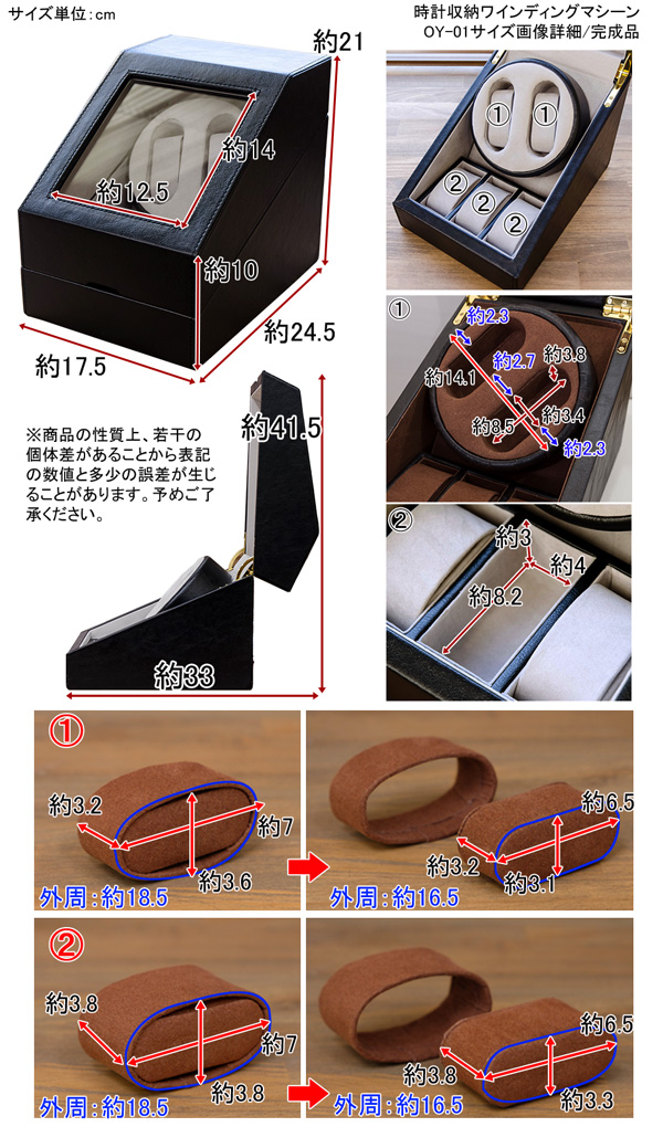 ワインディングマシーン(時計用収納ボックス) ブラウン 【1台】 合成皮革/合皮 マブチモーター使用 【完成品】