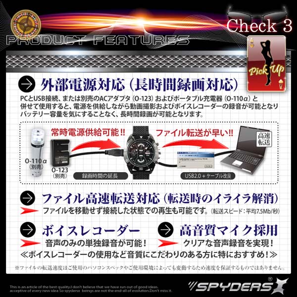 【防犯用】【小型カメラ】赤外線ライト付 腕時計型カメラ(スパイダーズX-W765)自動点灯式赤外線ライト付、16GB内蔵