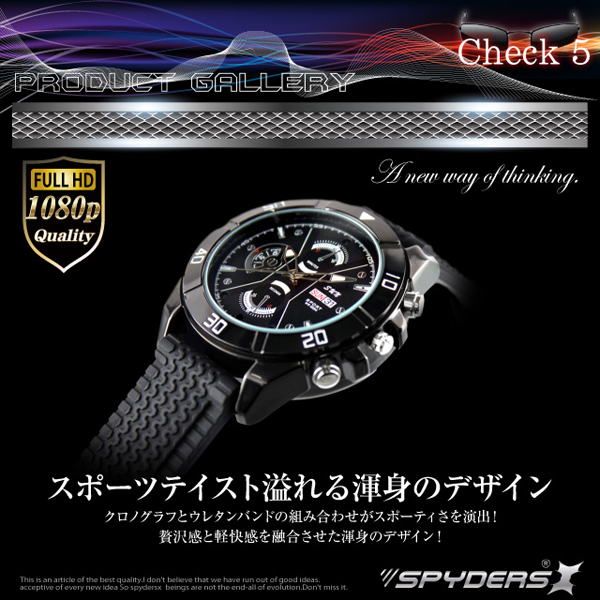 【防犯用】【小型カメラ】赤外線ライト付 腕時計型カメラ(スパイダーズX-W765)自動点灯式赤外線ライト付、16GB内蔵