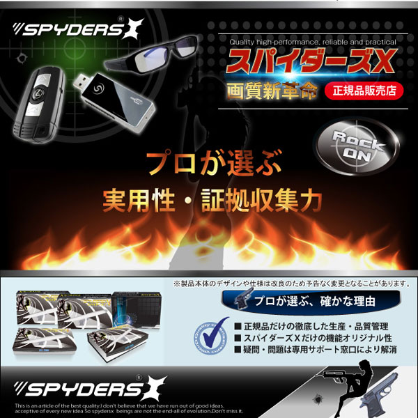 【防犯用】【小型カメラ】赤外線ライト付 腕時計型カメラ(スパイダーズX-W765)自動点灯式赤外線ライト付、16GB内蔵