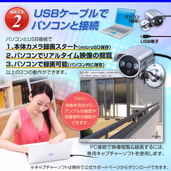 【監視カメラ】【SDカード防犯カメラ】【屋外赤外線暗視カメラ】 赤外線LED USB接続 防滴仕様 オンロード (OL-021) 24時間常時録画 暗視撮影 簡単設置