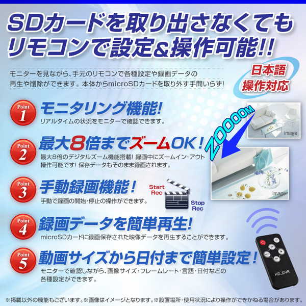 【監視カメラ】【SDカード防犯カメラ】【屋内赤外線暗視カメラ】 赤外線LED 外部電源 ドーム型 オンロード (OL-024) 24時間常時録画 暗視撮影 簡単設置