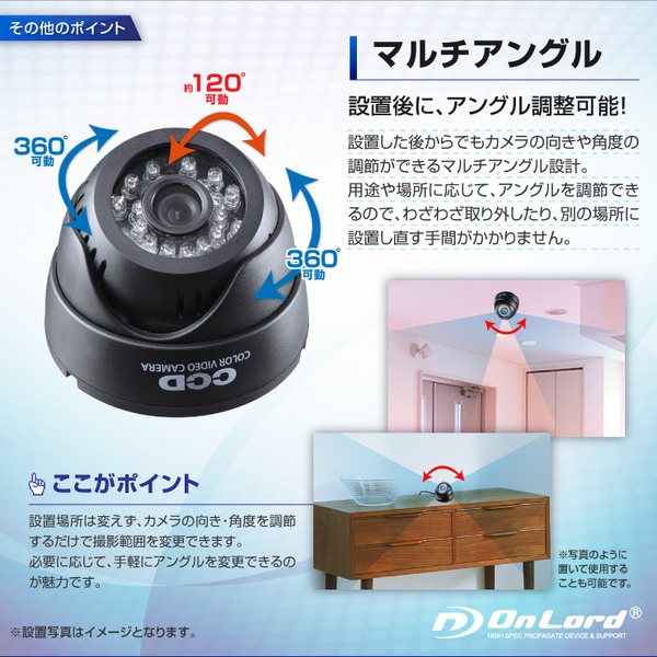 【監視カメラ】【SDカード防犯カメラ】【屋内赤外線暗視カメラ】 赤外線LED 外部電源 ドーム型 オンロード (OL-024) 24時間常時録画 暗視撮影 簡単設置