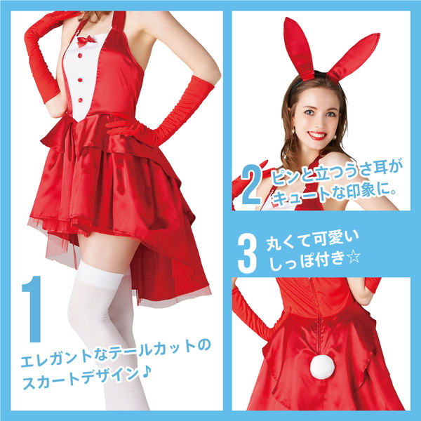 【コスプレ】 New York Wish(ニューヨークウィッシュ) NYW シャンパンバニー レッド
