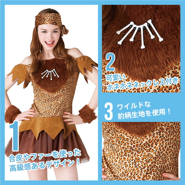 【コスプレ】 New York Wish(ニューヨークウィッシュ) NYW エイプウーマン