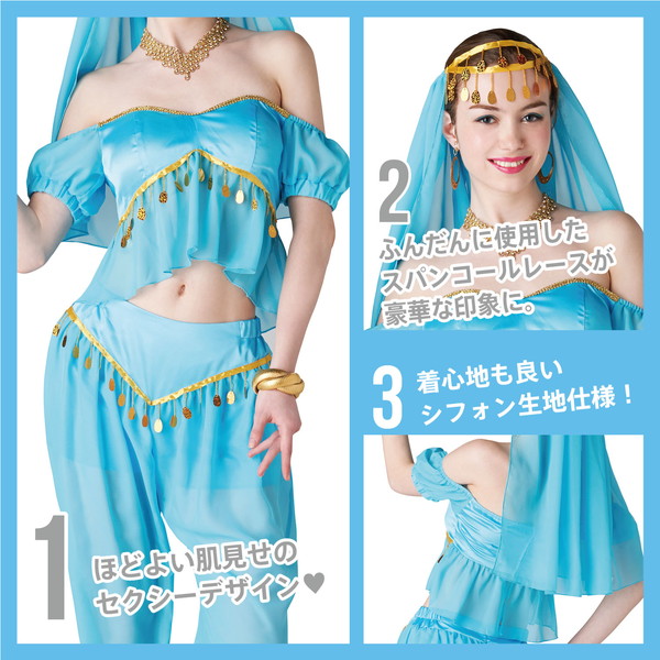 【コスプレ】 New York Wish(ニューヨークウィッシュ) NYW ゴージャスアラビアン