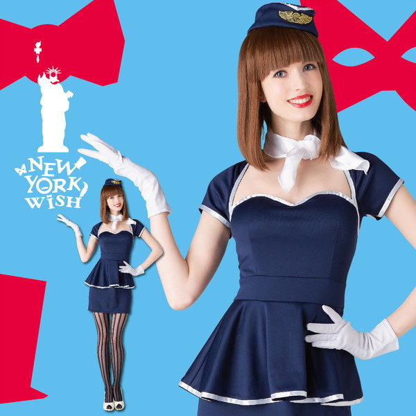 【コスプレ】 New York Wish(ニューヨークウィッシュ) NYW スペースアテンダント