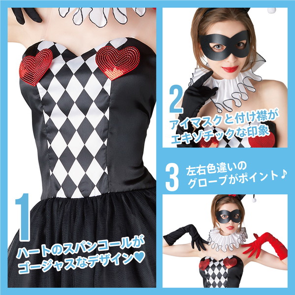 【コスプレ】 New York Wish(ニューヨークウィッシュ) NYW マスカレードジョーカー