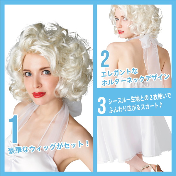 【コスプレ】 New York Wish(ニューヨークウィッシュ) NYW シネマレディ
