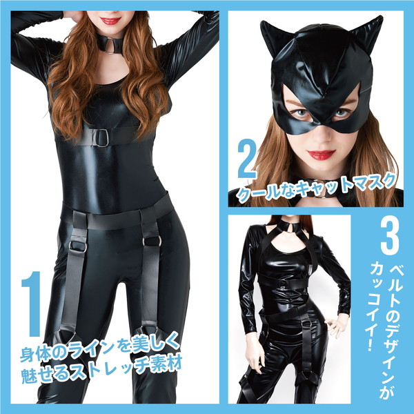 【コスプレ】 New York Wish(ニューヨークウィッシュ) NYW ミッドナイトキャット