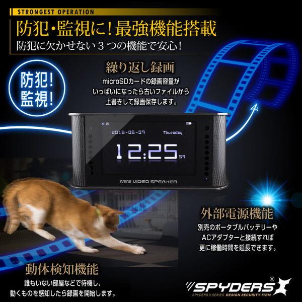 【防犯用】【超小型カメラ】【小型ビデオカメラ】 メディアプレーヤー型カメラ スパイカメラ スパイダーズX (C-570W) ホワイト 1080P 液晶画面 赤外線 FMラジオ