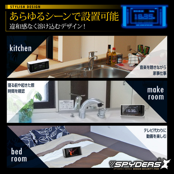 【防犯用】【超小型カメラ】【小型ビデオカメラ】 メディアプレーヤー型カメラ スパイカメラ スパイダーズX (C-570W) ホワイト 1080P 液晶画面 赤外線 FMラジオ