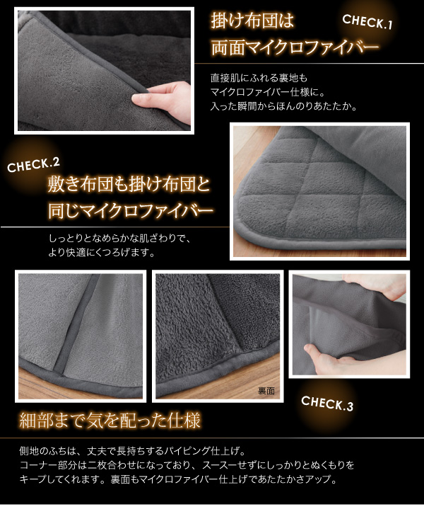 【単品】こたつテーブル 75×105cm【GWILT SFK】ブラック アーバンモダンデザインこたつ【GWILT SFK】グウィルト エスエフケー