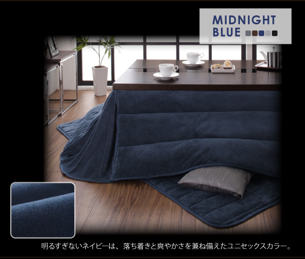 【単品】こたつテーブル 75×105cm【GWILT SFK】ブラック アーバンモダンデザインこたつ【GWILT SFK】グウィルト エスエフケー