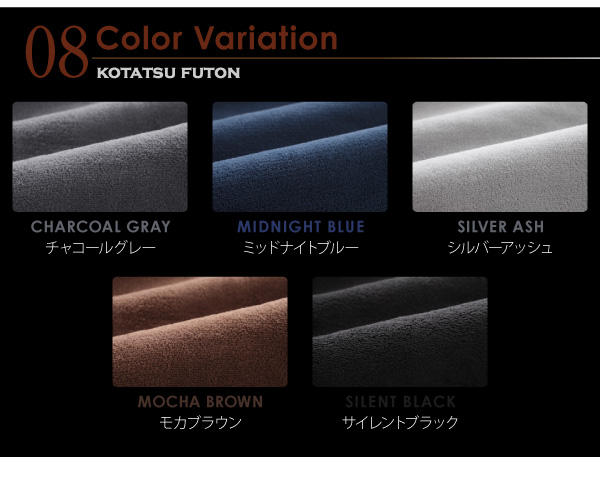 【単品】こたつテーブル 75×105cm【GWILT SFK】ブラック アーバンモダンデザインこたつ【GWILT SFK】グウィルト エスエフケー