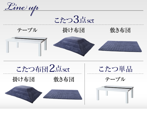 こたつ3点セット こたつ本体+掛け布団+敷布団 80×120cm【VADIT FK】こたつテーブルカラー:グロスブラック こたつ布団カラー:モカブラウン 鏡面仕上げ アーバンモダンデザインこたつセット【VADIT FK】バディット エフケー