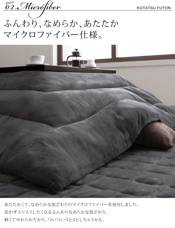 こたつ3点セット こたつ本体+掛け布団+敷布団 80×120cm【VADIT FK】こたつテーブルカラー:グロスブラック こたつ布団カラー:モカブラウン 鏡面仕上げ アーバンモダンデザインこたつセット【VADIT FK】バディット エフケー