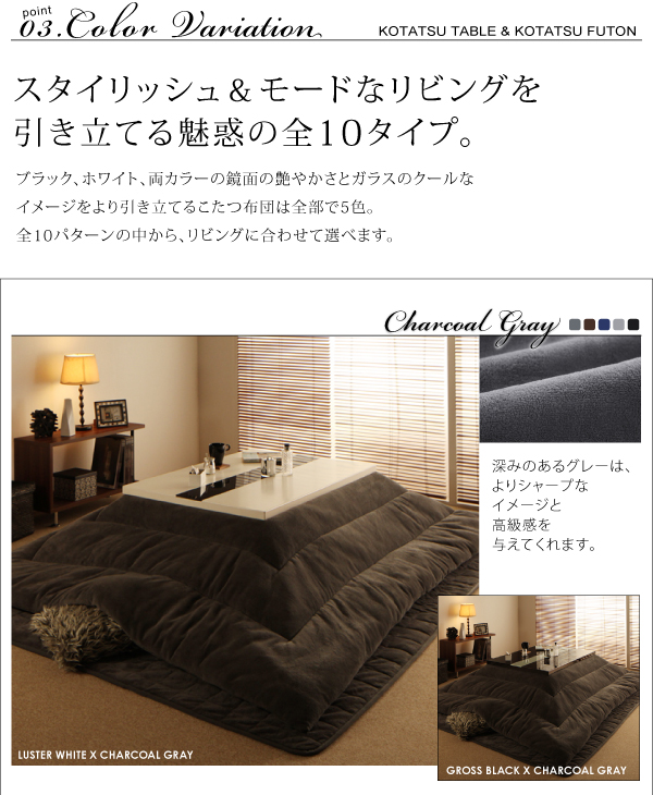 こたつ3点セット こたつ本体+掛け布団+敷布団 80×120cm【VADIT FK】こたつテーブルカラー:グロスブラック こたつ布団カラー:モカブラウン 鏡面仕上げ アーバンモダンデザインこたつセット【VADIT FK】バディット エフケー