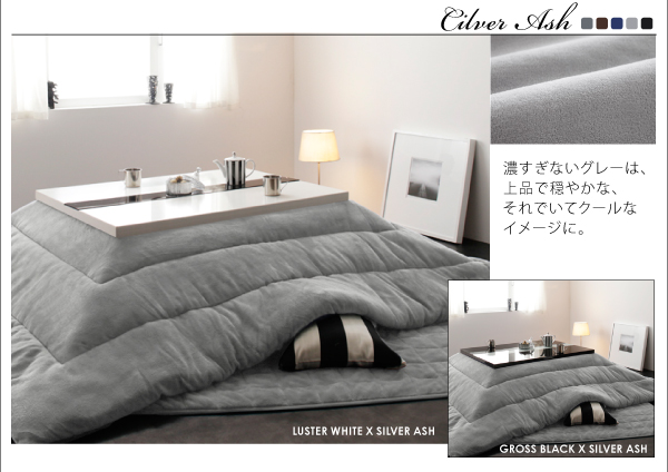 こたつ3点セット こたつ本体+掛け布団+敷布団 80×120cm【VADIT FK】こたつテーブルカラー:グロスブラック こたつ布団カラー:モカブラウン 鏡面仕上げ アーバンモダンデザインこたつセット【VADIT FK】バディット エフケー