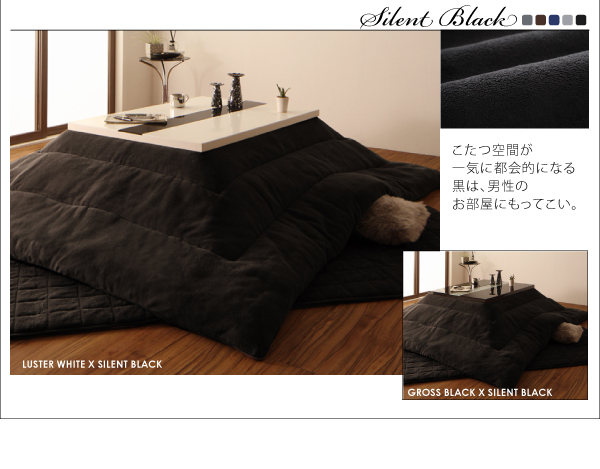こたつ3点セット こたつ本体+掛け布団+敷布団 80×120cm【VADIT FK】こたつテーブルカラー:グロスブラック こたつ布団カラー:モカブラウン 鏡面仕上げ アーバンモダンデザインこたつセット【VADIT FK】バディット エフケー