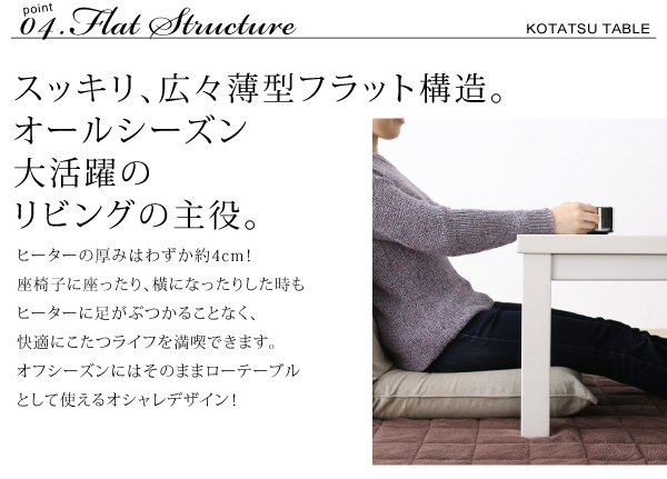 こたつ3点セット こたつ本体+掛け布団+敷布団 80×120cm【VADIT FK】こたつテーブルカラー:グロスブラック こたつ布団カラー:モカブラウン 鏡面仕上げ アーバンモダンデザインこたつセット【VADIT FK】バディット エフケー