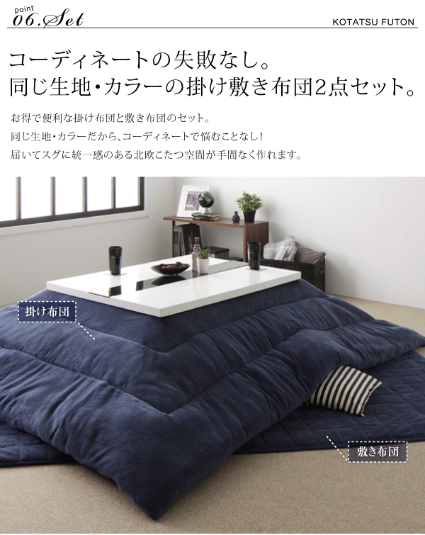 こたつ3点セット こたつ本体+掛け布団+敷布団 80×120cm【VADIT FK】こたつテーブルカラー:グロスブラック こたつ布団カラー:モカブラウン 鏡面仕上げ アーバンモダンデザインこたつセット【VADIT FK】バディット エフケー