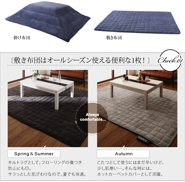 こたつ3点セット こたつ本体+掛け布団+敷布団 80×120cm【VADIT FK】こたつテーブルカラー:グロスブラック こたつ布団カラー:モカブラウン 鏡面仕上げ アーバンモダンデザインこたつセット【VADIT FK】バディット エフケー
