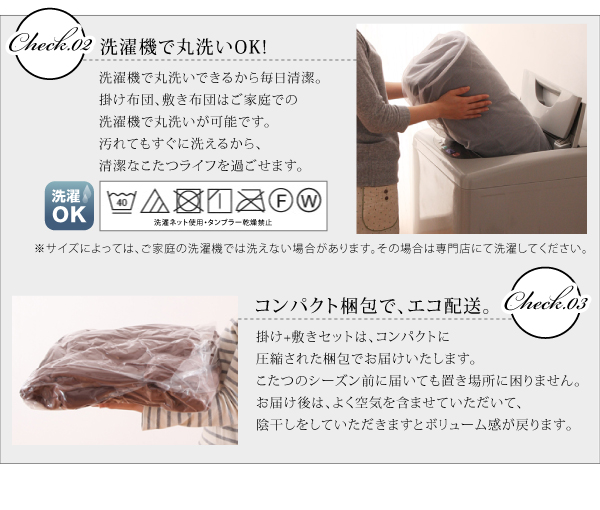 こたつ3点セット こたつ本体+掛け布団+敷布団 80×120cm【VADIT FK】こたつテーブルカラー:グロスブラック こたつ布団カラー:モカブラウン 鏡面仕上げ アーバンモダンデザインこたつセット【VADIT FK】バディット エフケー