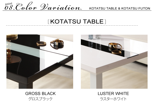 こたつ3点セット こたつ本体+掛け布団+敷布団 80×120cm【VADIT FK】こたつテーブルカラー:グロスブラック こたつ布団カラー:モカブラウン 鏡面仕上げ アーバンモダンデザインこたつセット【VADIT FK】バディット エフケー
