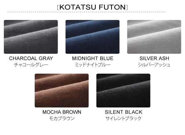 こたつ3点セット こたつ本体+掛け布団+敷布団 80×120cm【VADIT FK】こたつテーブルカラー:グロスブラック こたつ布団カラー:モカブラウン 鏡面仕上げ アーバンモダンデザインこたつセット【VADIT FK】バディット エフケー