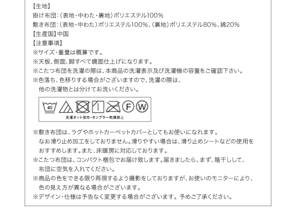 こたつ3点セット こたつ本体+掛け布団+敷布団 80×120cm【VADIT FK】こたつテーブルカラー:グロスブラック こたつ布団カラー:モカブラウン 鏡面仕上げ アーバンモダンデザインこたつセット【VADIT FK】バディット エフケー