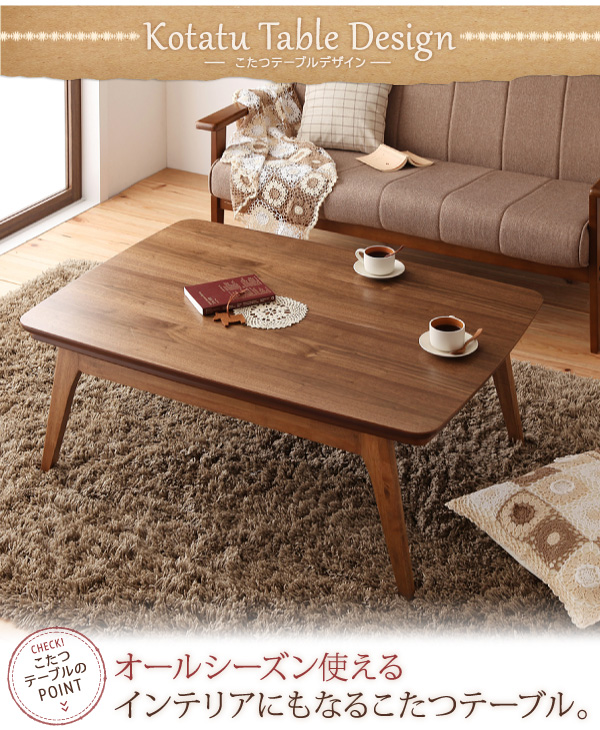 こたつ3点セット(こたつ本体+掛け布団+敷布団) 80×120cm【Lumikki DFK】雪柄/ノルディックグリーン 天然木ウォールナット材 北欧デザインこたつ【Lumikki DFK】ルミッキ ディーエフケー