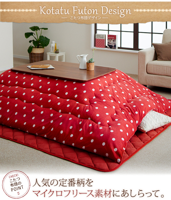 こたつ3点セット(こたつ本体+掛け布団+敷布団) 80×120cm【Lumikki DFK】雪柄/ノルディックグリーン 天然木ウォールナット材 北欧デザインこたつ【Lumikki DFK】ルミッキ ディーエフケー