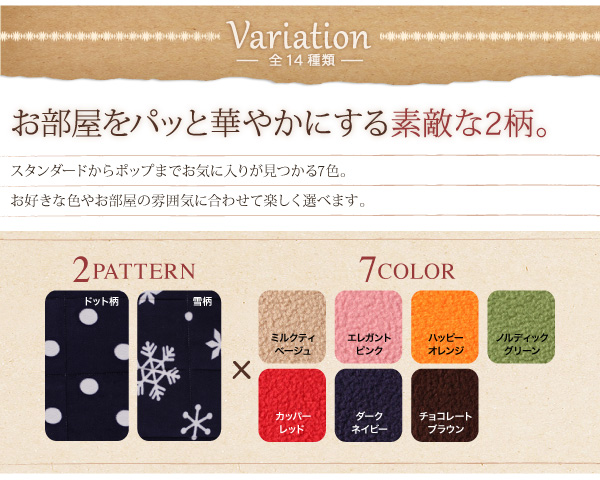 こたつ3点セット(こたつ本体+掛け布団+敷布団) 80×120cm【Lumikki DFK】雪柄/ノルディックグリーン 天然木ウォールナット材 北欧デザインこたつ【Lumikki DFK】ルミッキ ディーエフケー
