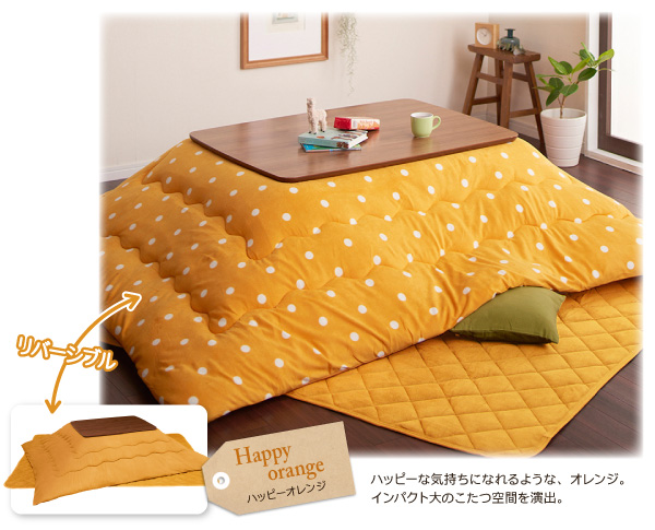 こたつ3点セット(こたつ本体+掛け布団+敷布団) 80×120cm【Lumikki DFK】雪柄/ノルディックグリーン 天然木ウォールナット材 北欧デザインこたつ【Lumikki DFK】ルミッキ ディーエフケー