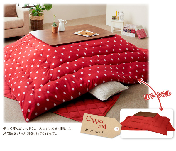 こたつ3点セット(こたつ本体+掛け布団+敷布団) 80×120cm【Lumikki DFK】雪柄/ノルディックグリーン 天然木ウォールナット材 北欧デザインこたつ【Lumikki DFK】ルミッキ ディーエフケー